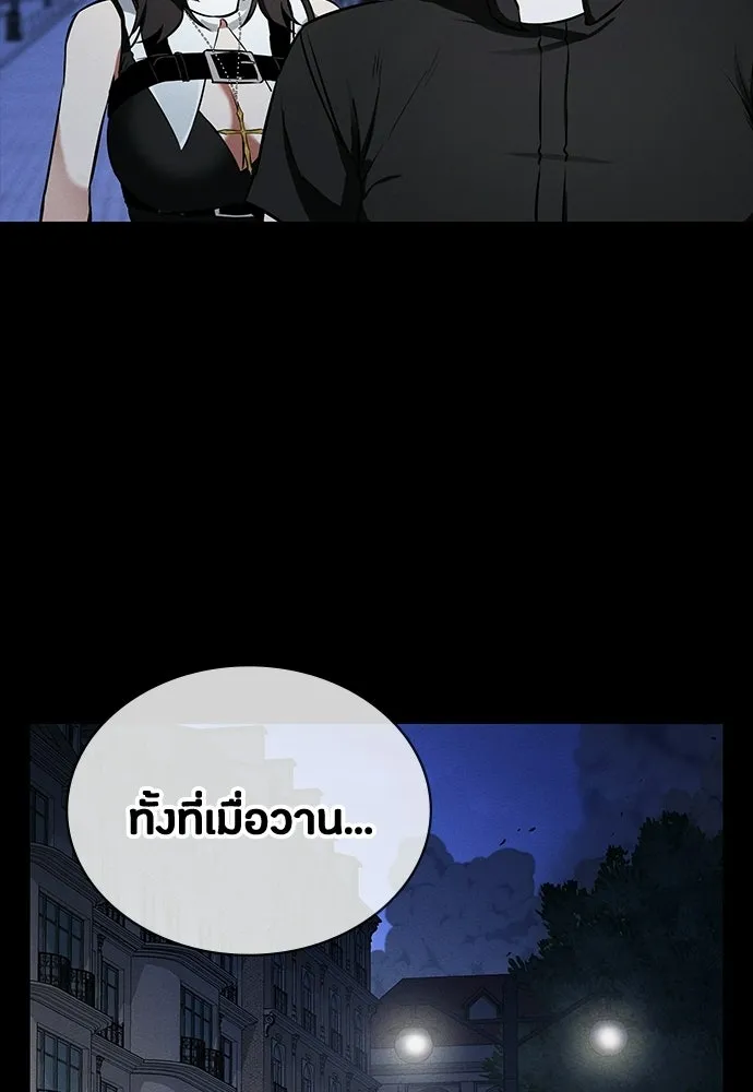 หน้า 131