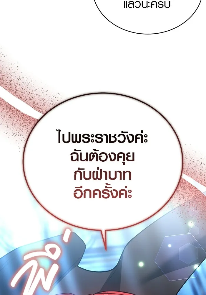 หน้า 131