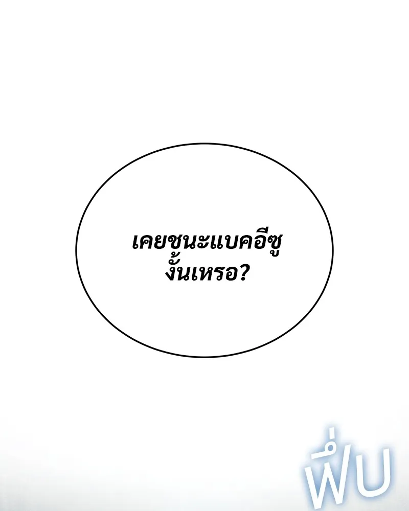 หน้า 107