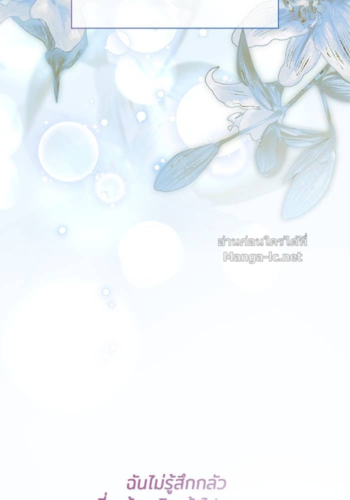 หน้า 103