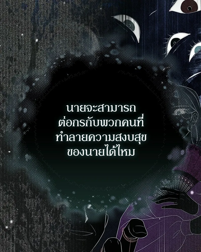 หน้า 142