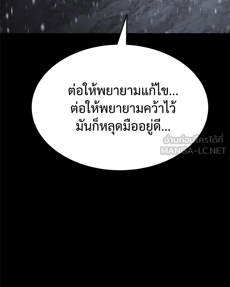 หน้า 93
