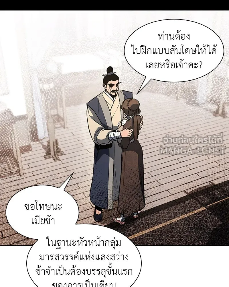 หน้า 132