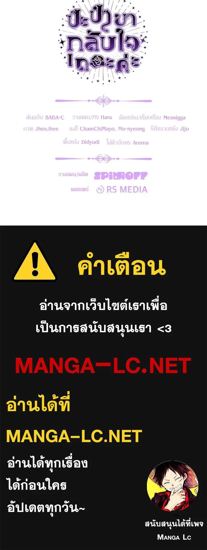 หน้า 116