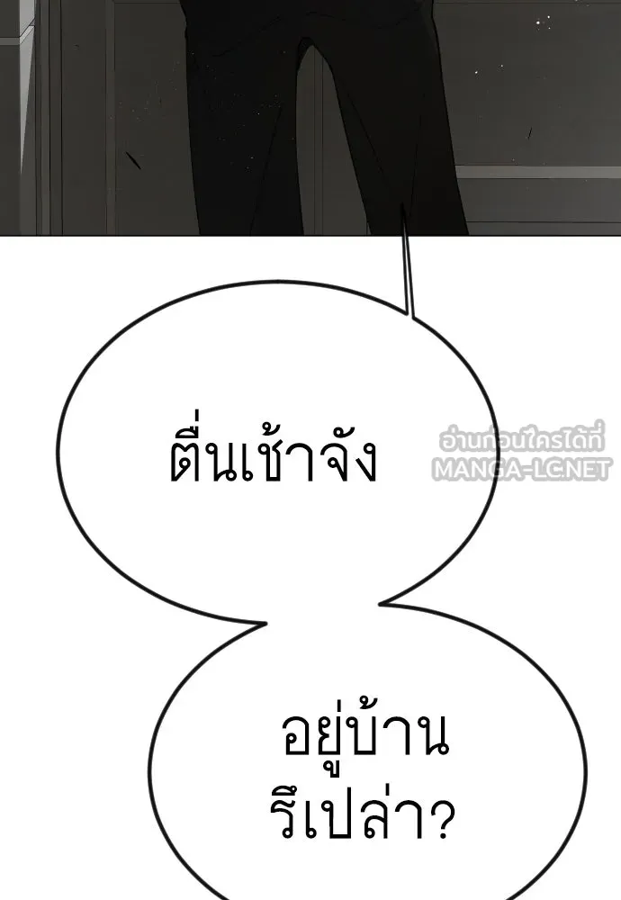 หน้า 153
