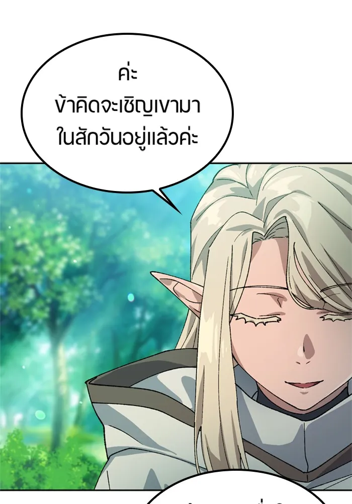 หน้า 112