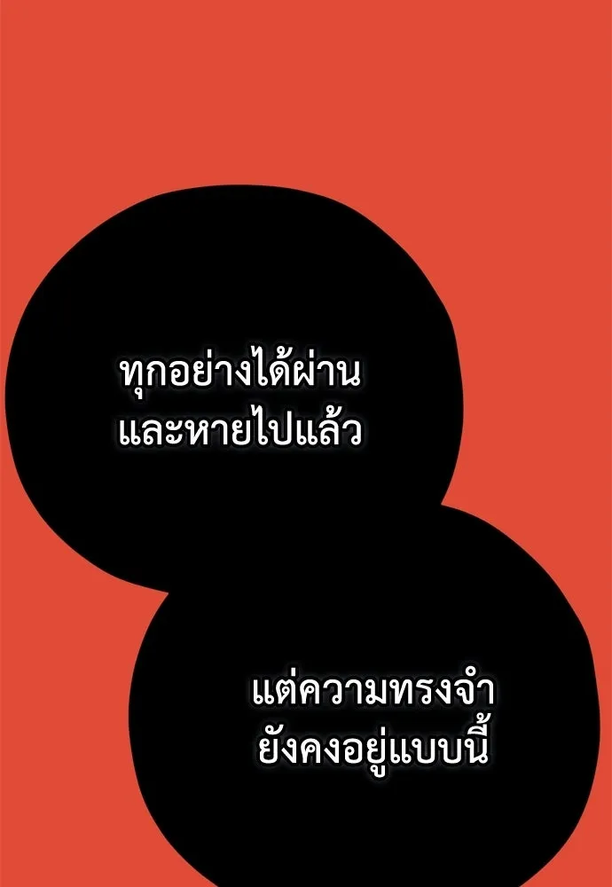 หน้า 145