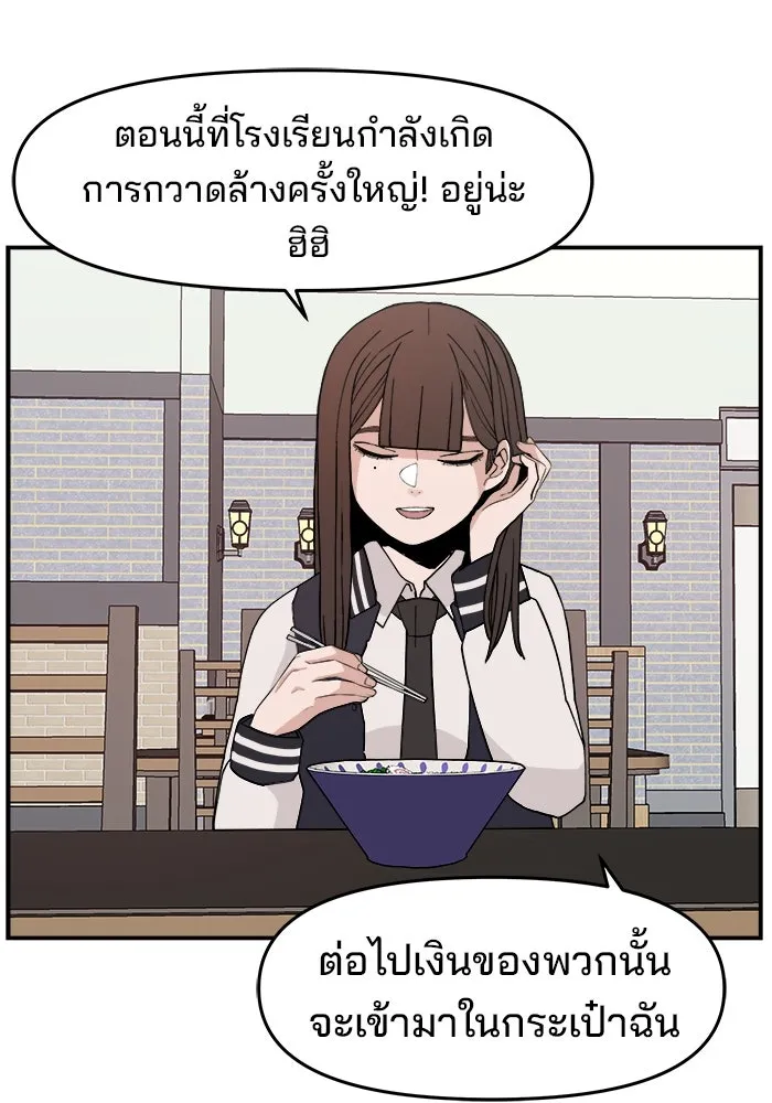 หน้า 101