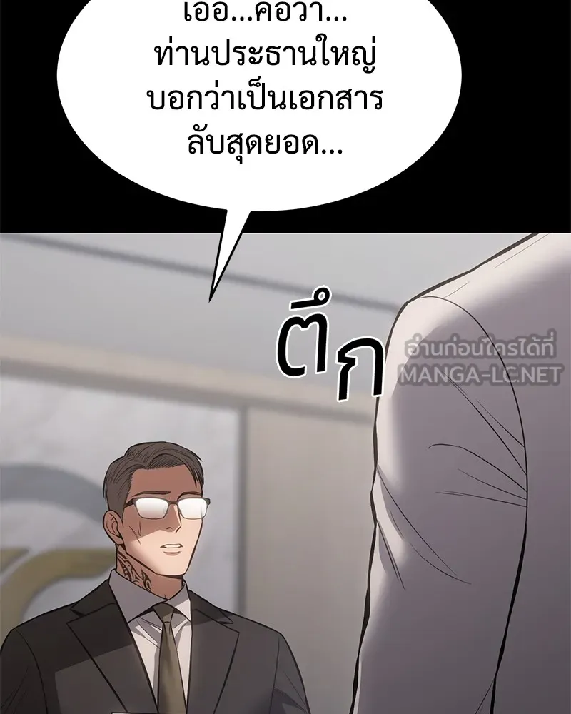 หน้า 189