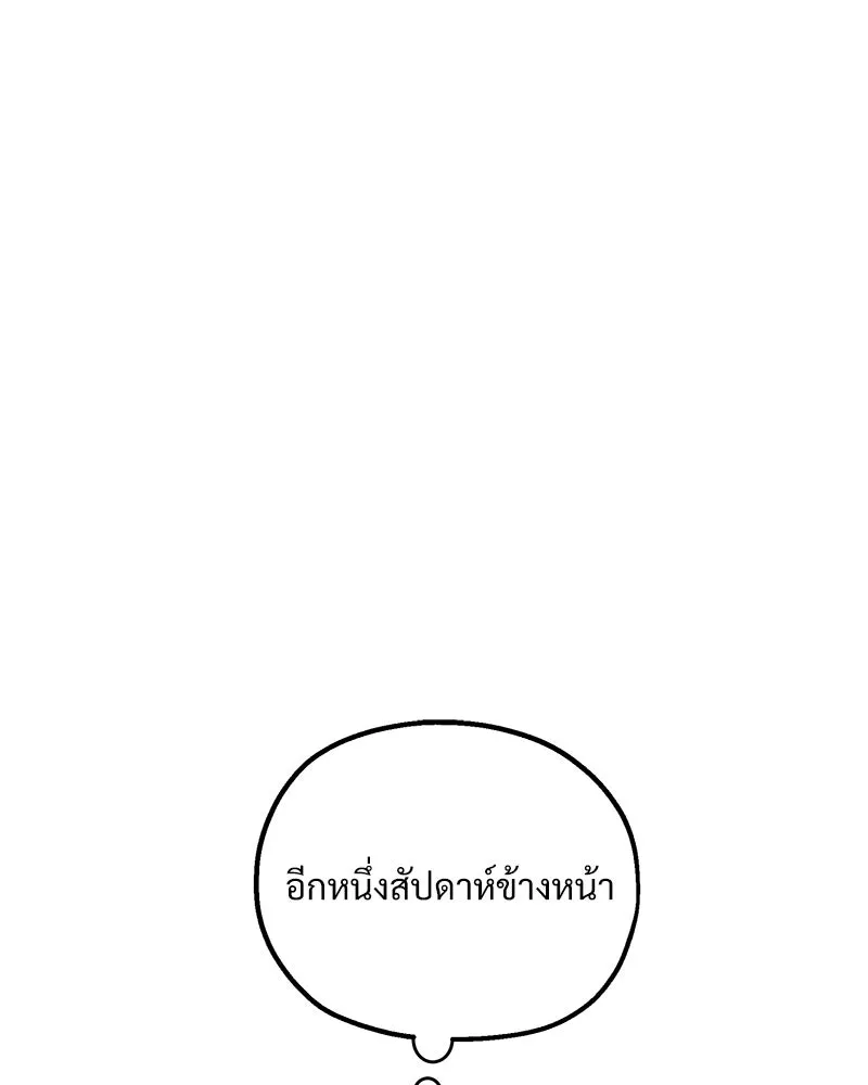 หน้า 103