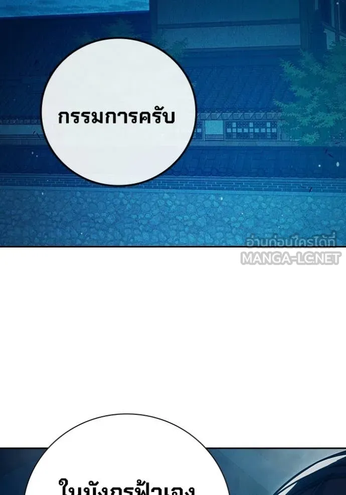 หน้า 114