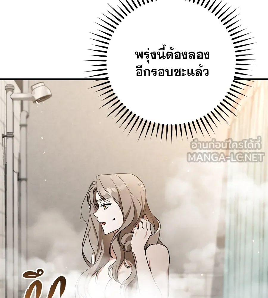 หน้า 153