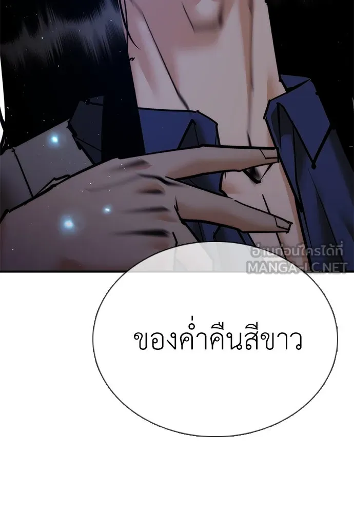 หน้า 141