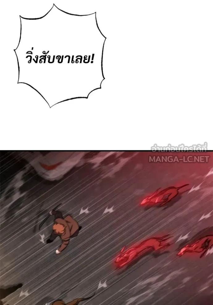 หน้า 120