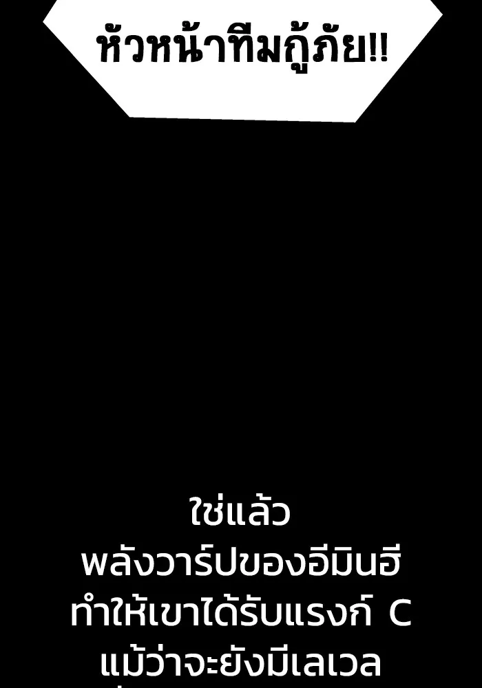 หน้า 149