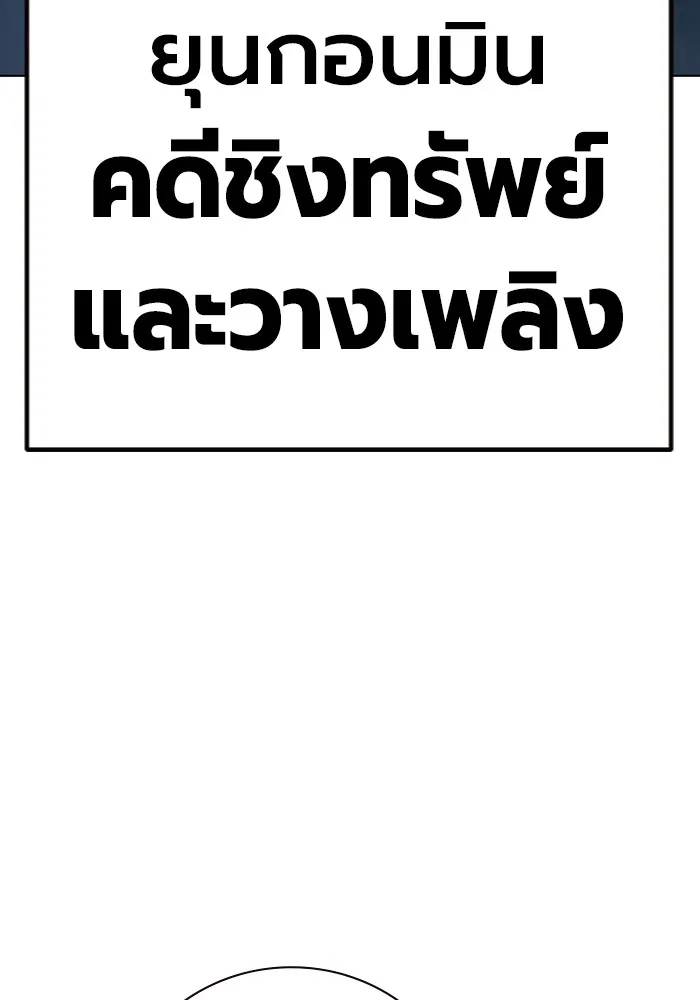 หน้า 89