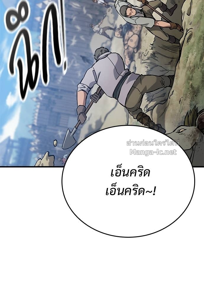 หน้า 87
