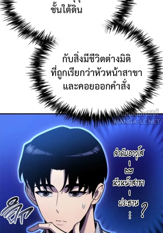 หน้า 87