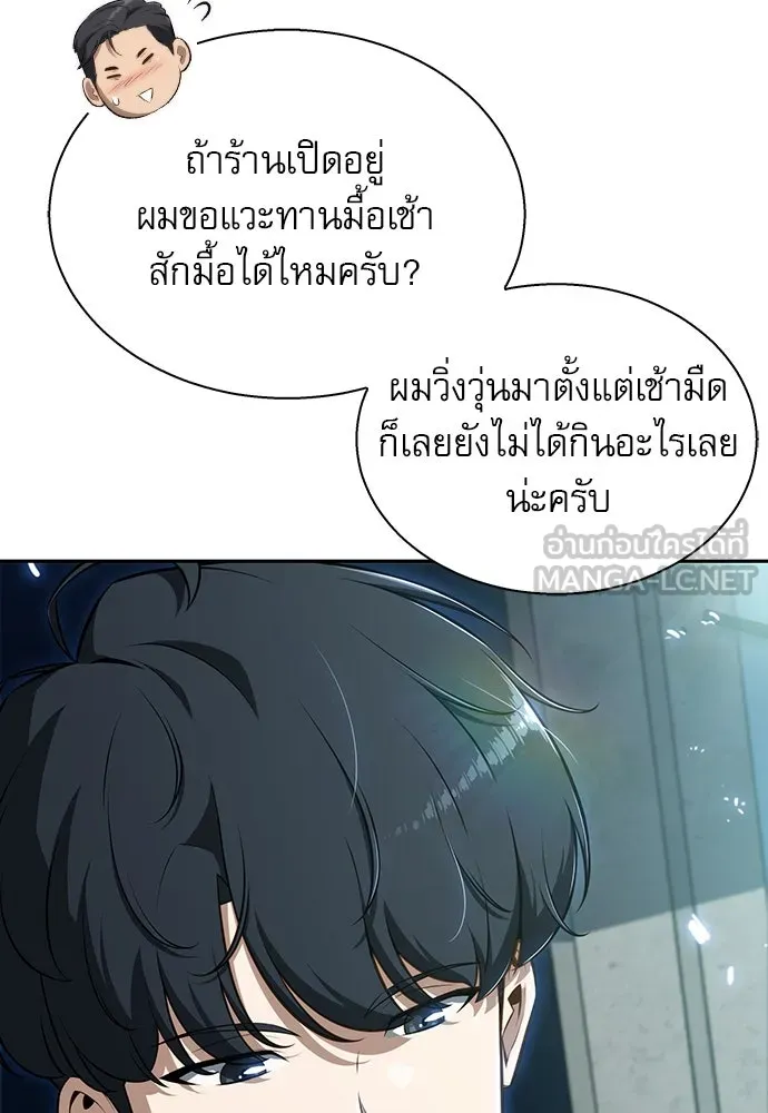 หน้า 81