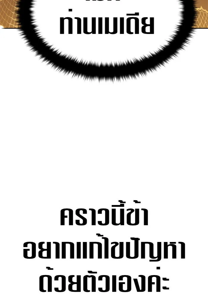 หน้า 158