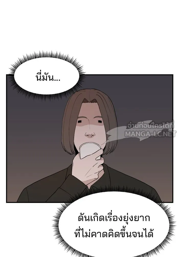 หน้า 108
