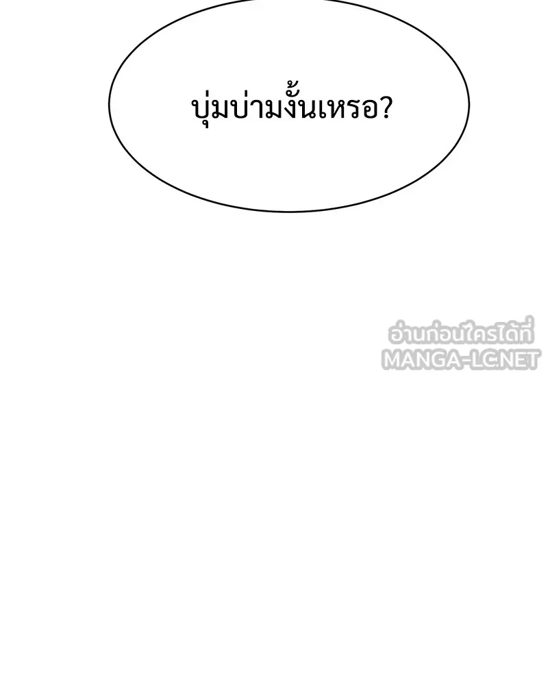 หน้า 213