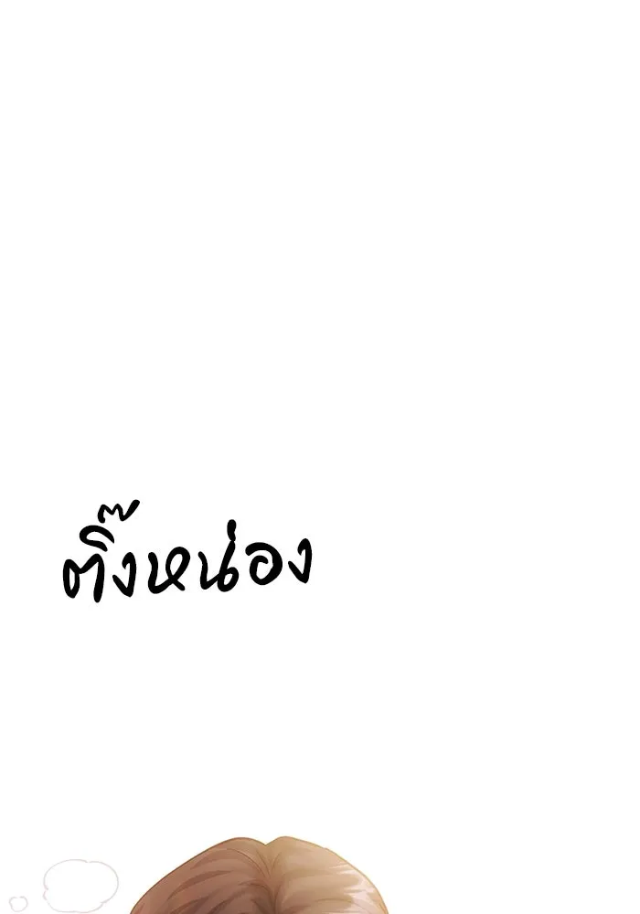 หน้า 112