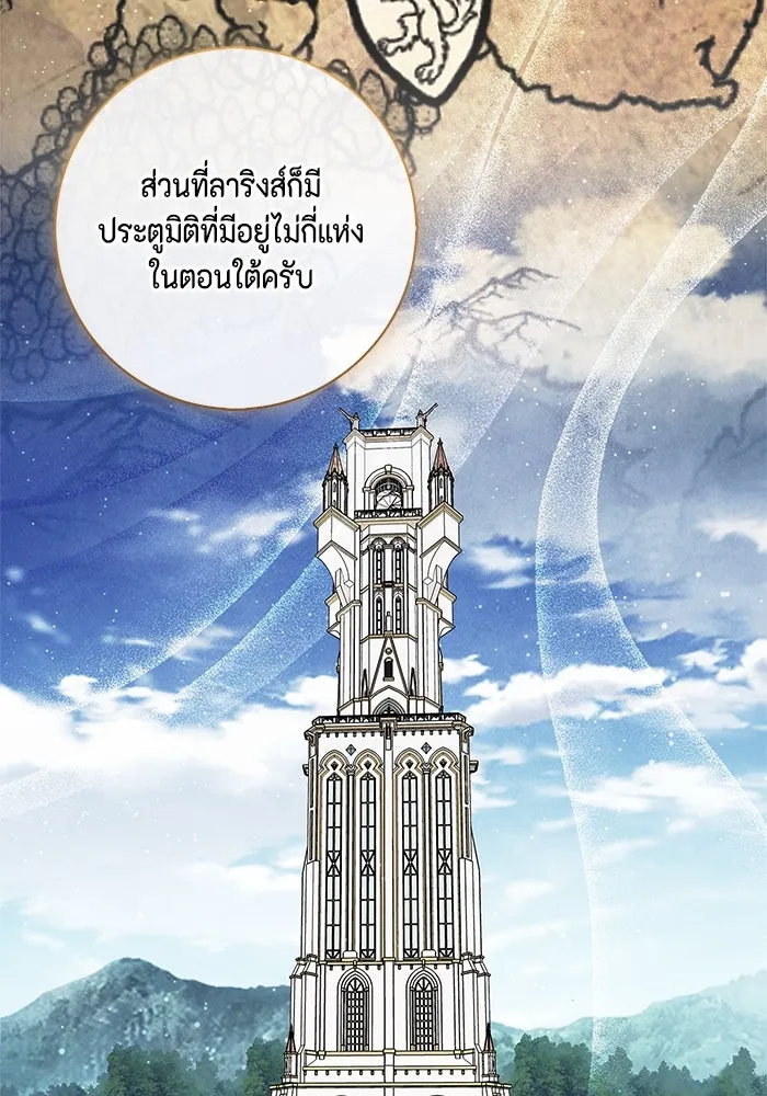 หน้า 82