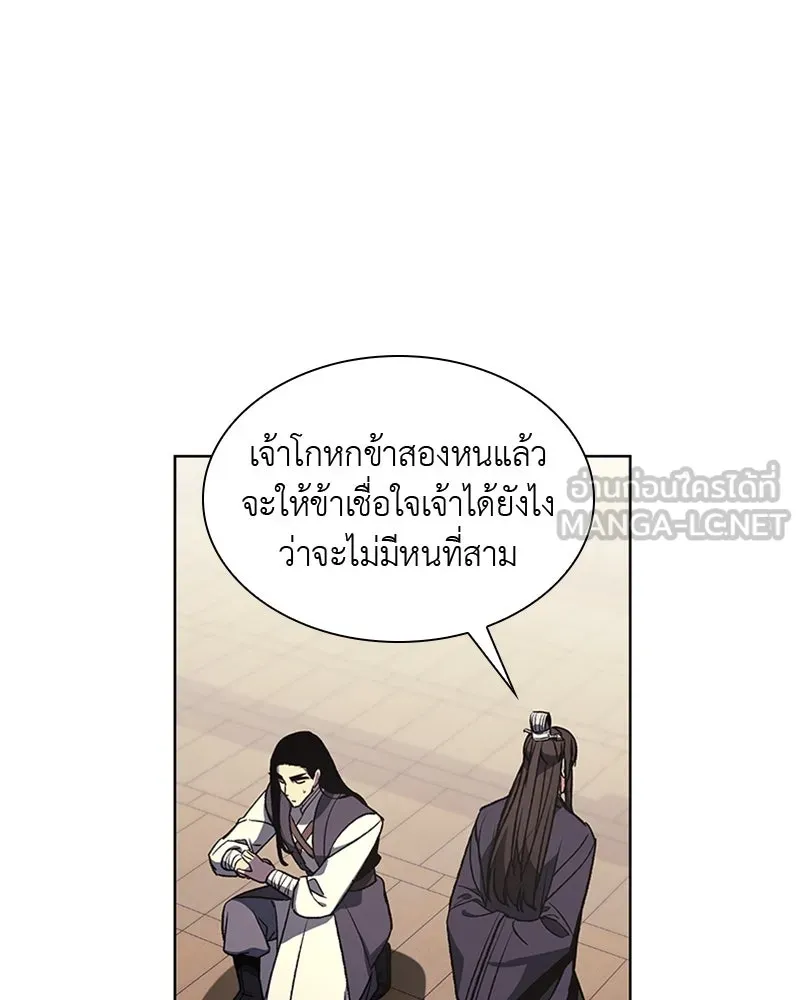 หน้า 117
