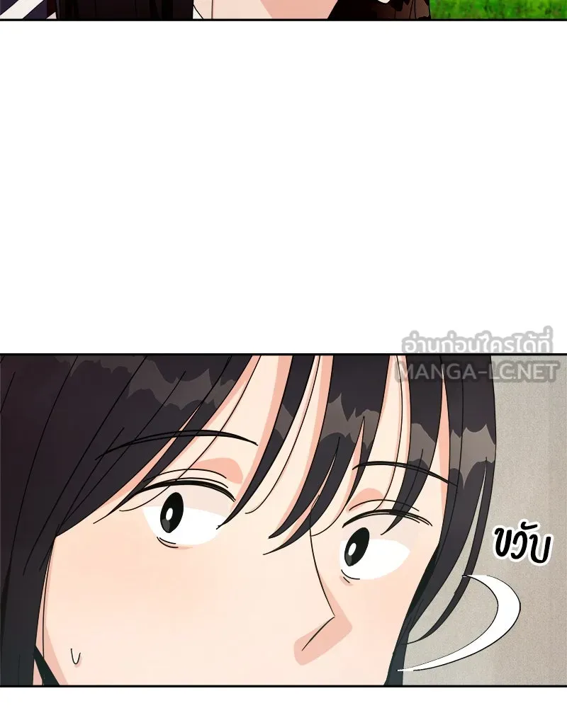 หน้า 93