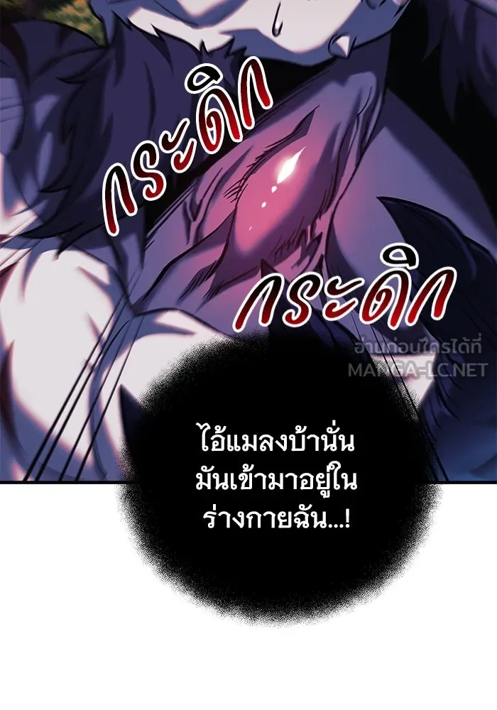 หน้า 78