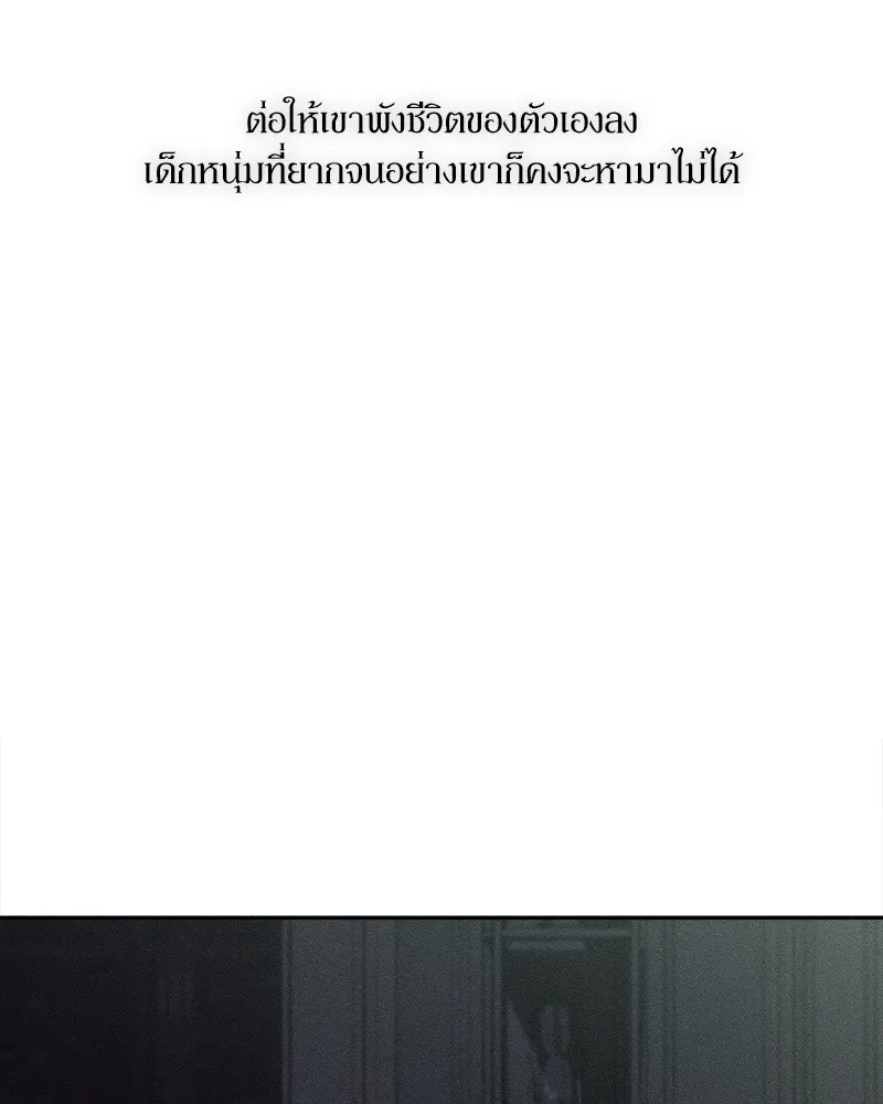 หน้า 169
