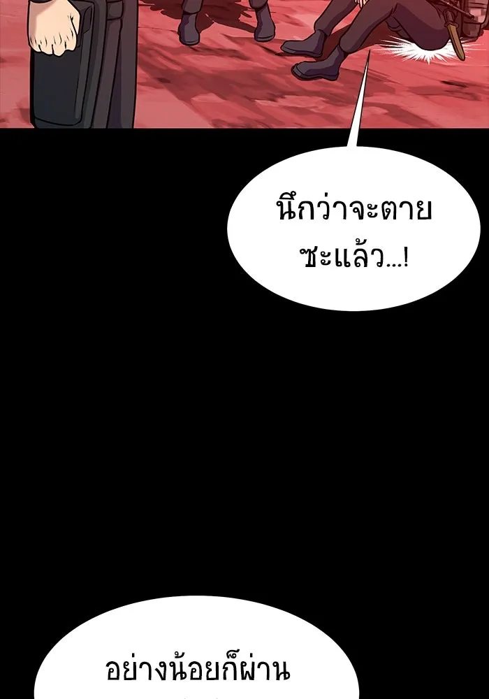 หน้า 104