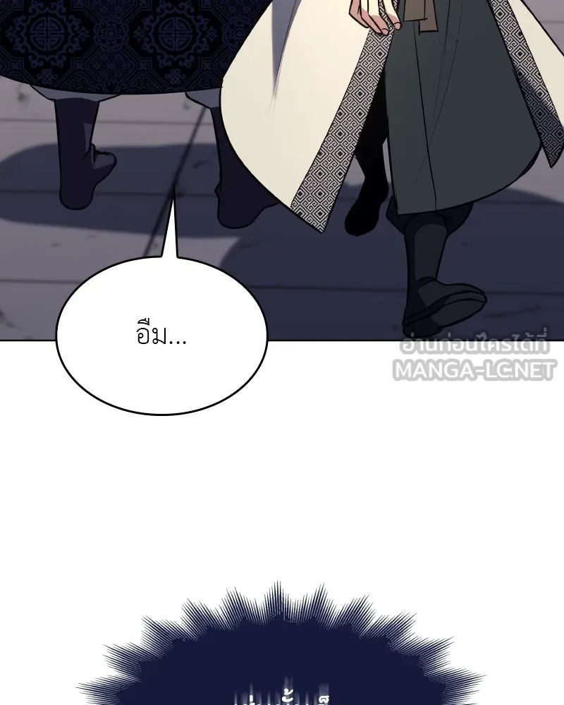 หน้า 111