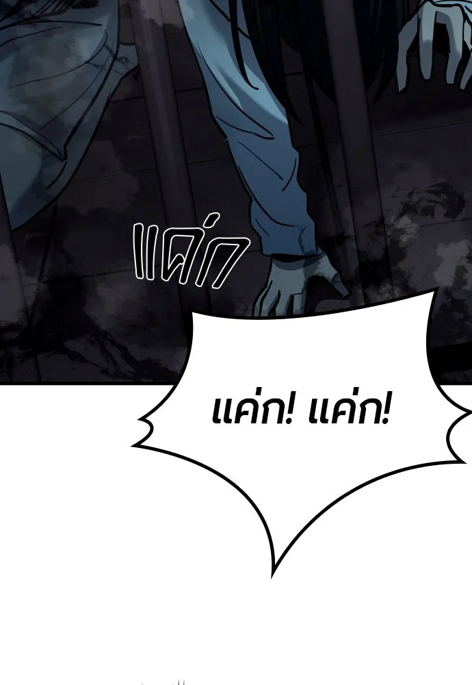 หน้า 122