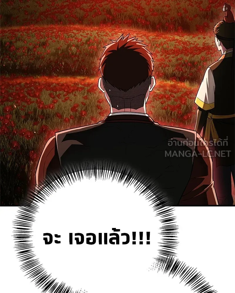หน้า 117