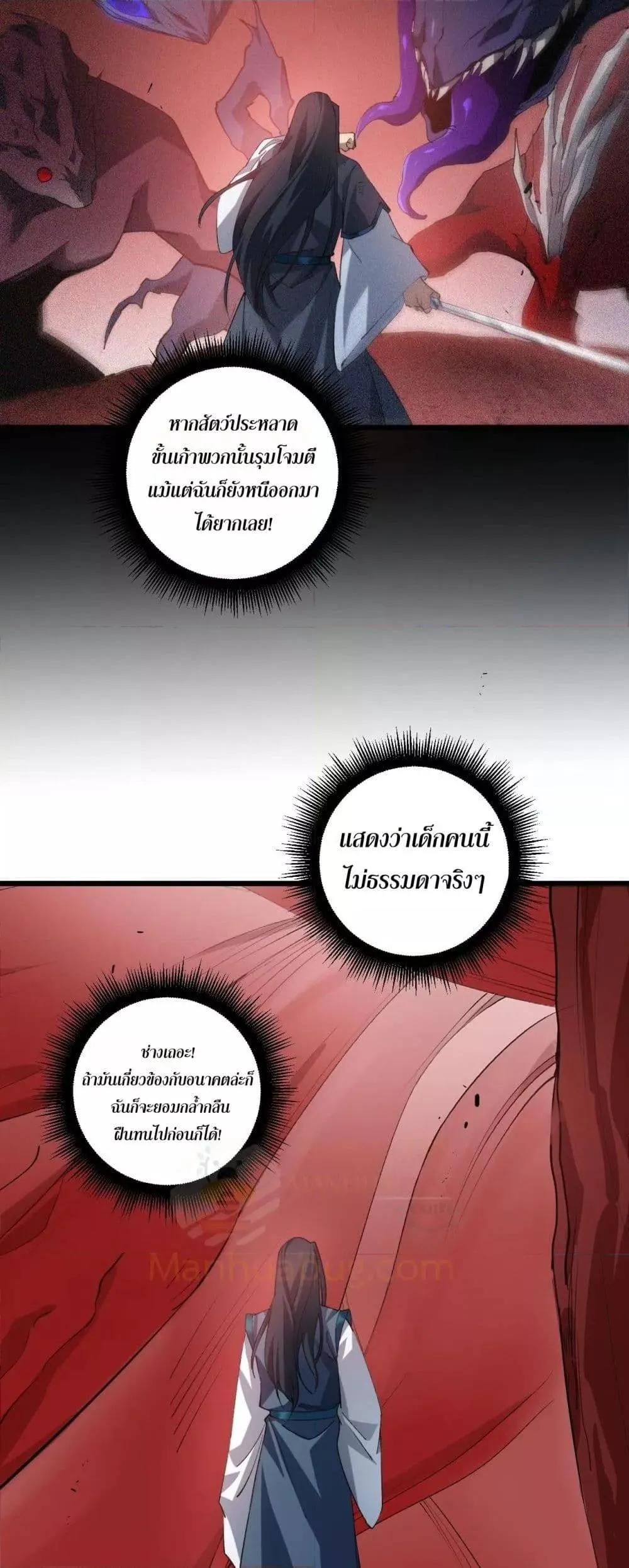 หน้า 33