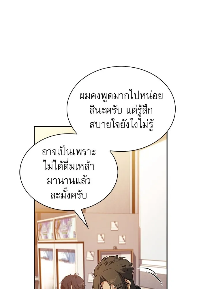 หน้า 154