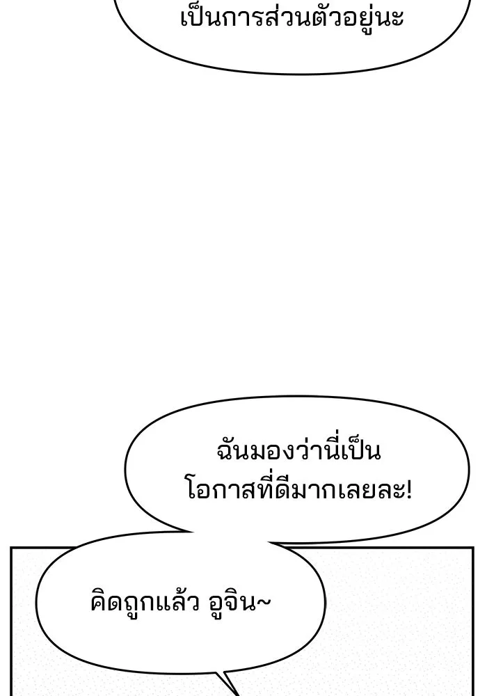 หน้า 103