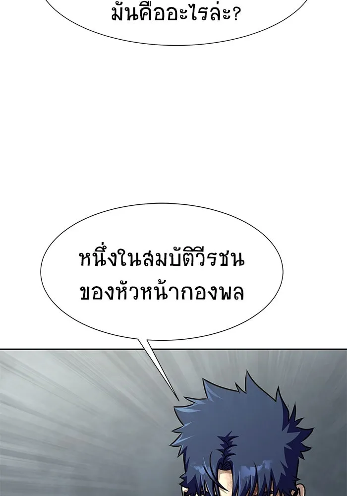 หน้า 121