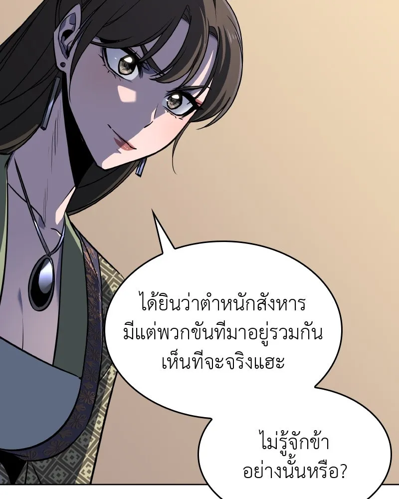 หน้า 257