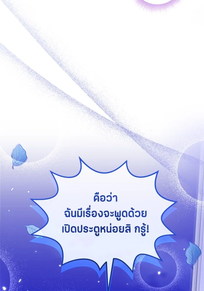 หน้า 110