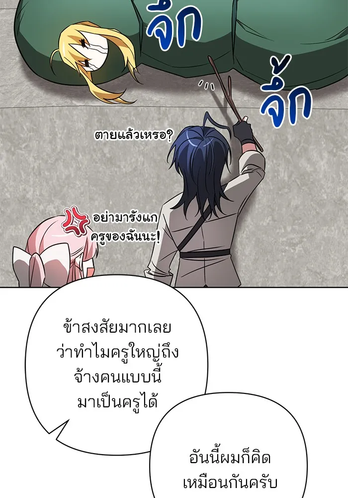 หน้า 71