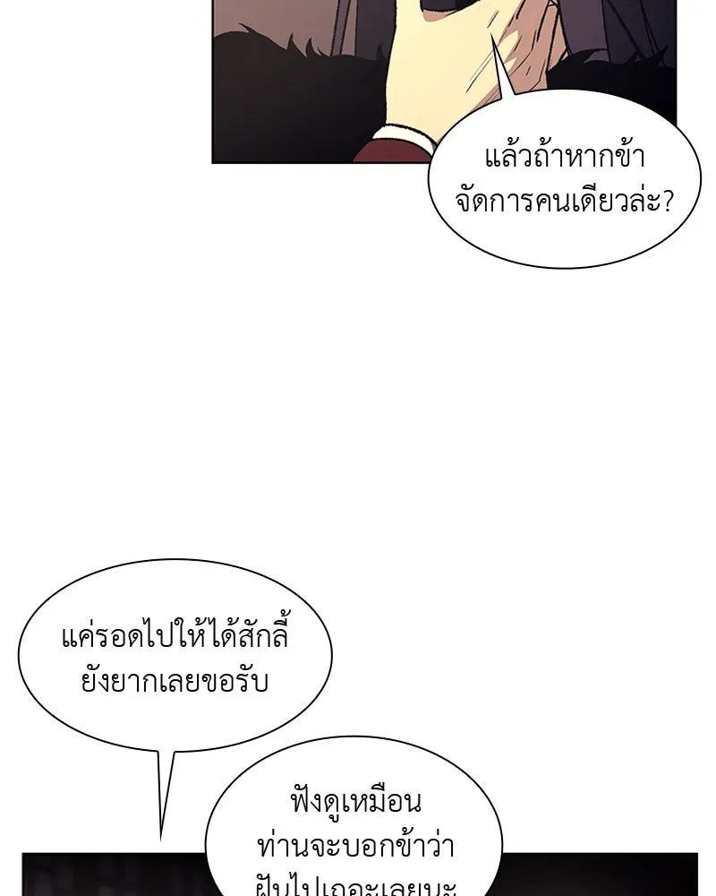 หน้า 86