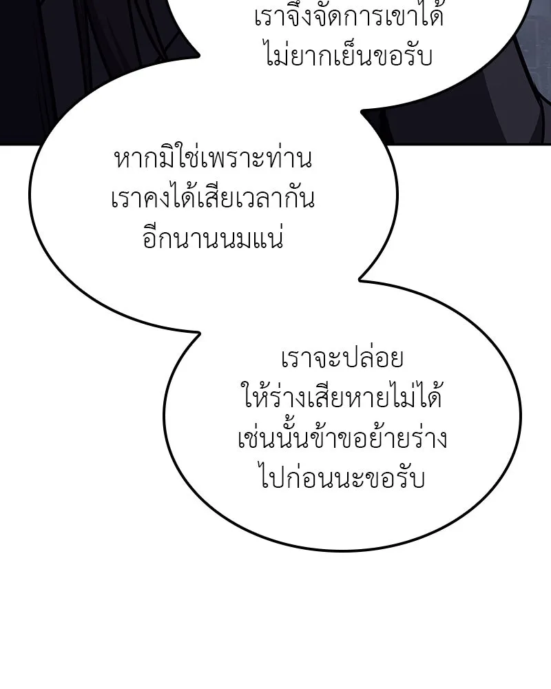 หน้า 260
