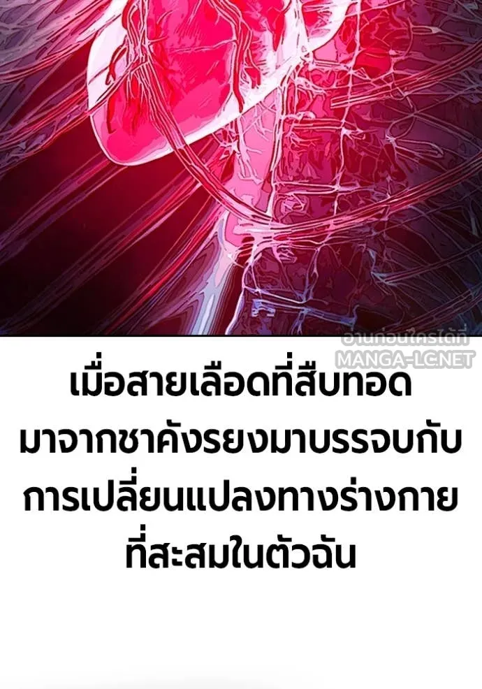 หน้า 140