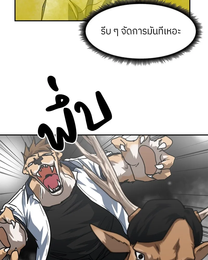 หน้า 59