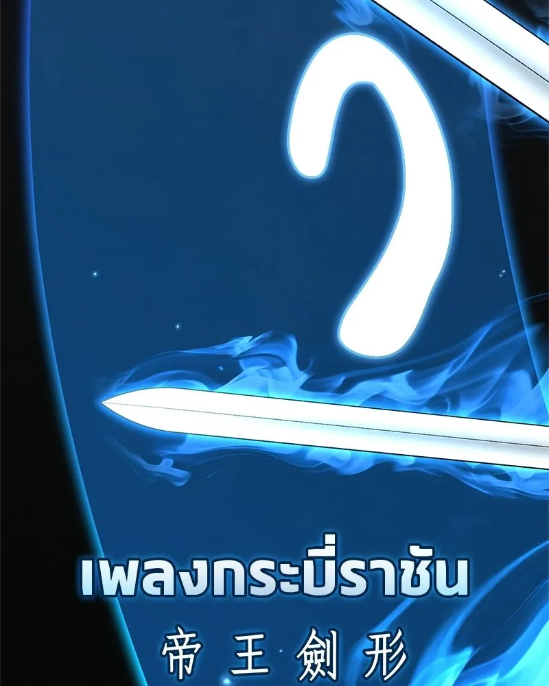 หน้า 139