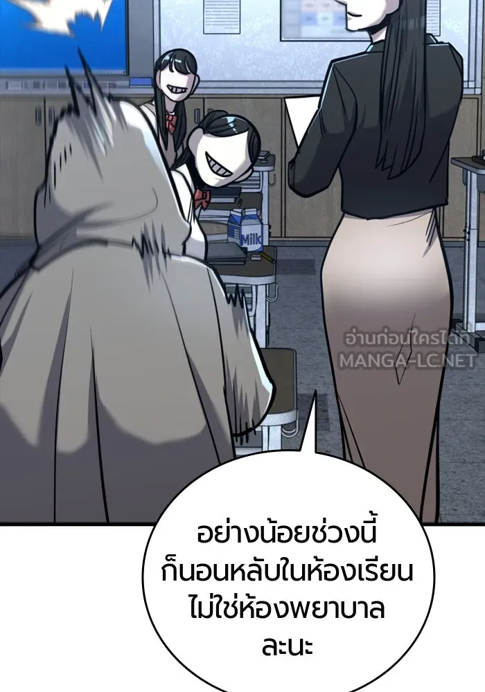 หน้า 144