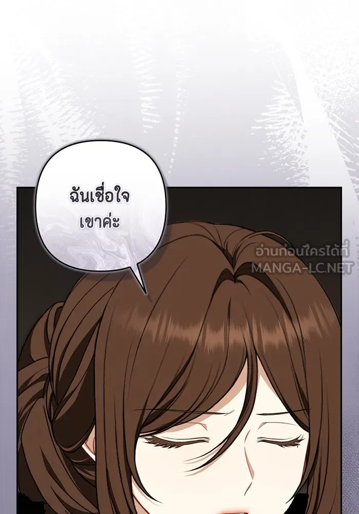 หน้า 105